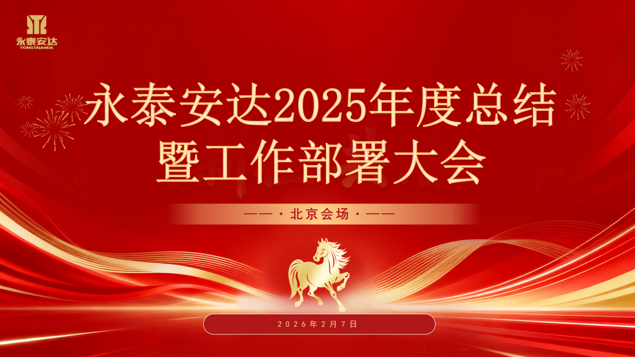 微信图片_20260208103454_64_1.png