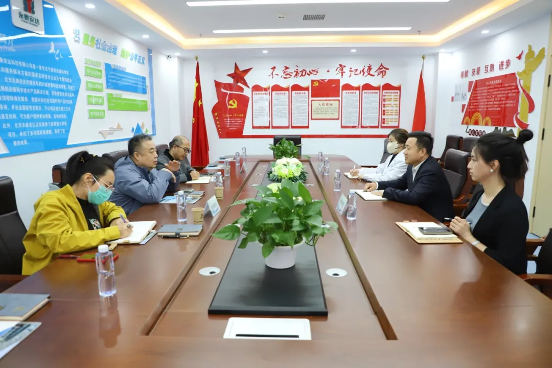 司法局领导来访.png 司法局领导来访.png