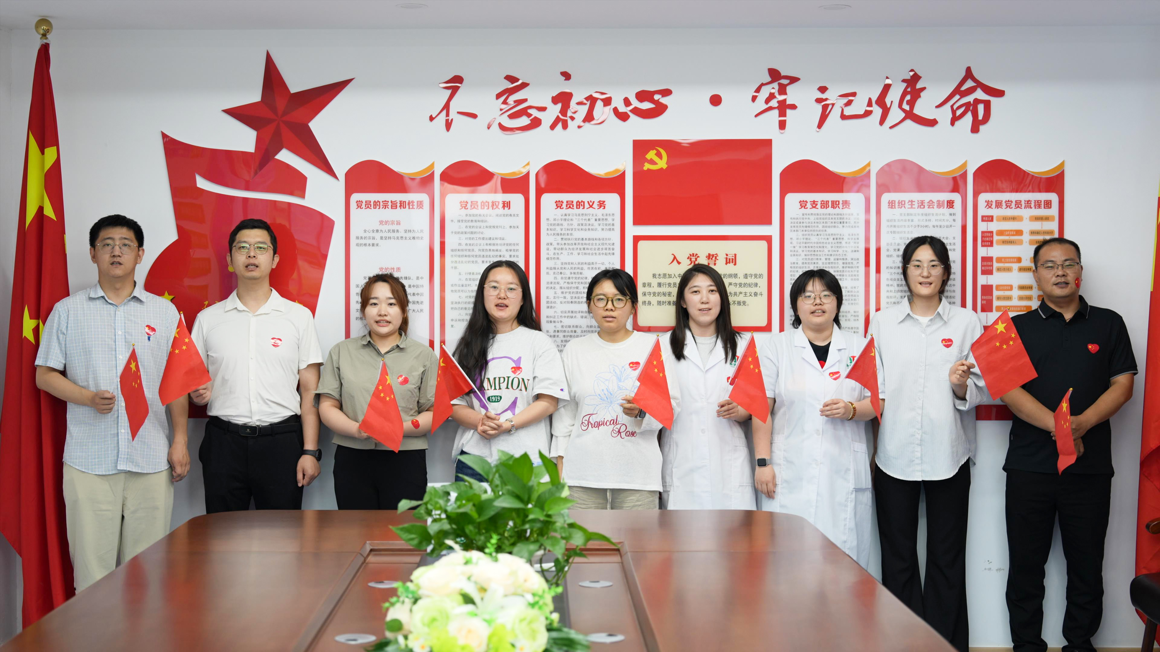 党建祝福.jpg