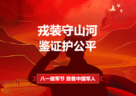 PixPin_2026-07-31_17-40-20.png