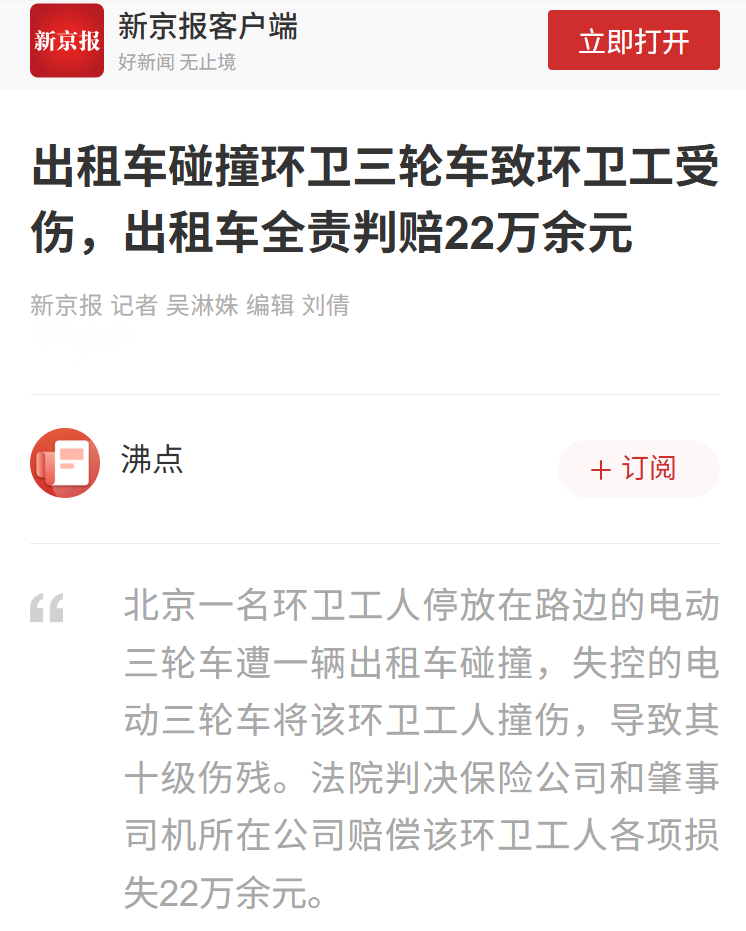 PixPin_2026-08-11_10-08-48.png